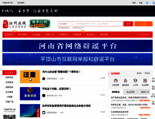 rz0375.com screenshot