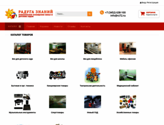 rz72.ru screenshot