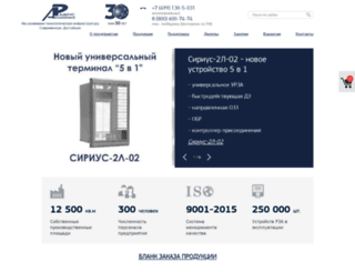 rza.ru screenshot