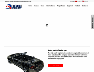 rzdexin.com screenshot