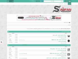 s-ajfan.com screenshot