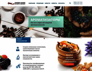 s-aromat.ru screenshot