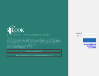 s-book.net screenshot