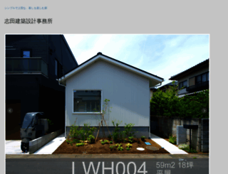 s-coco.net screenshot