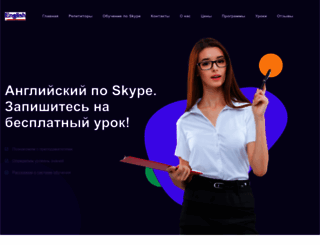 s-english.ru screenshot