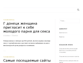 s-industry.ru screenshot