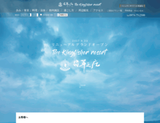 s-kawasemi.com screenshot
