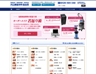s-kyoritsu.com screenshot