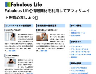 s-matsuya.com screenshot