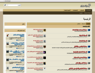 s-oman.net screenshot