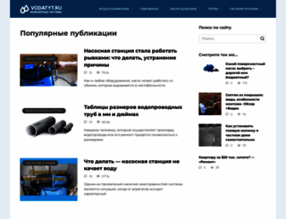 s-paket.ru screenshot