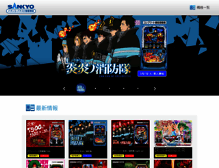 s-pwfl.com screenshot