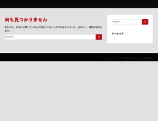 s-tsurugi.com screenshot