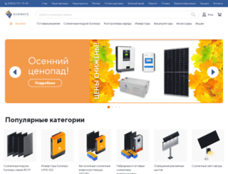 s-ways.ru screenshot