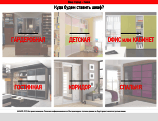 s.alisio.com.ua screenshot
