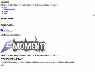 s.g-moment.jp screenshot