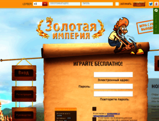 s1.goldene.ru screenshot