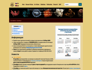 s1.sfgame.web.ru screenshot