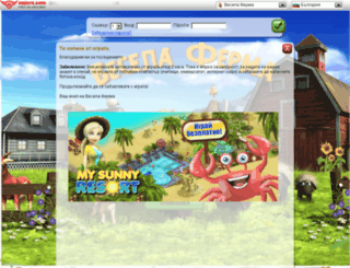 s1.veselaferma.com screenshot