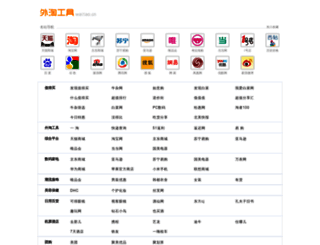 s110.com screenshot