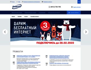 s3.itrash.ru screenshot