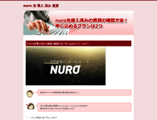 sa-bu.com screenshot