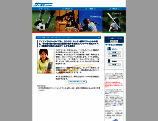 sa-kuru.com screenshot