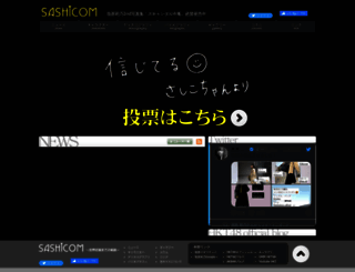 sa-shi.com screenshot