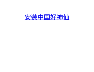 sa.legend.kaixin002.com screenshot