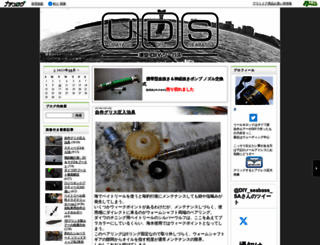 sa01.naturum.ne.jp screenshot
