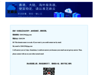 sa1111.com screenshot