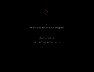sa7b.com screenshot