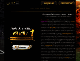saadaonline.com screenshot