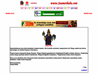 saamethalu.com screenshot