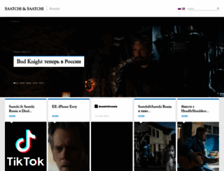 saatchi.ru screenshot