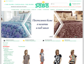 saba-iv.ru screenshot