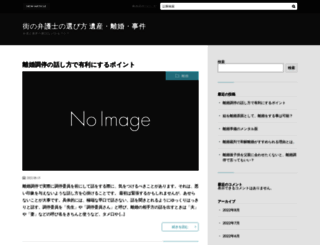 sabae-machinaka.jp screenshot