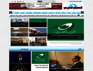 sabaharabi.com screenshot