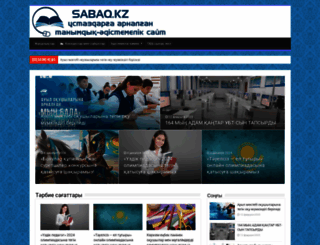 sabaq.kz screenshot