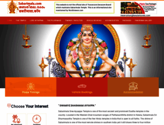 sabarimala.com screenshot