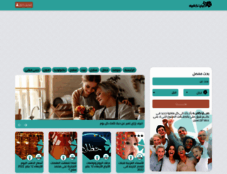 sabayacafe.com screenshot