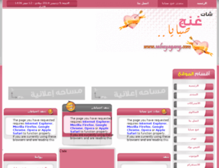 sabayagang.com screenshot