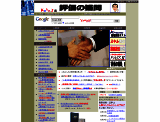 sabcd.com screenshot