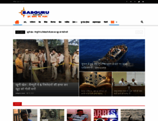 sabguru.com screenshot