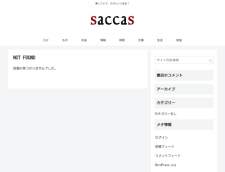 saccas.com screenshot