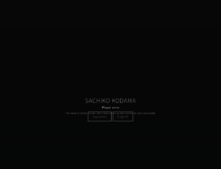 sachikokodama.com screenshot