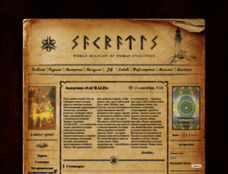 sacralis.com screenshot