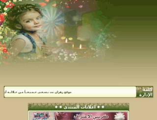 sada-g.com screenshot