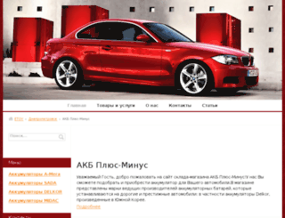sada.etov.com.ua screenshot