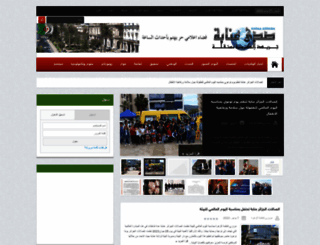 sadaa-annaba.com screenshot